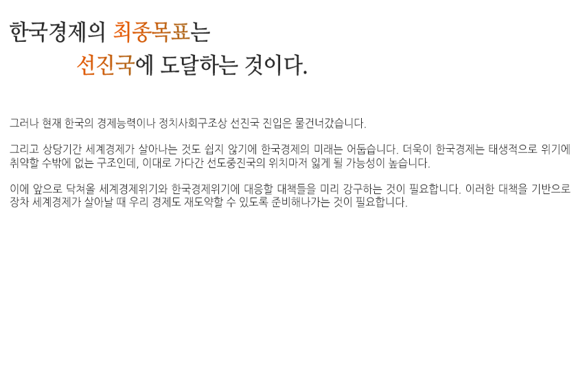 설립목적